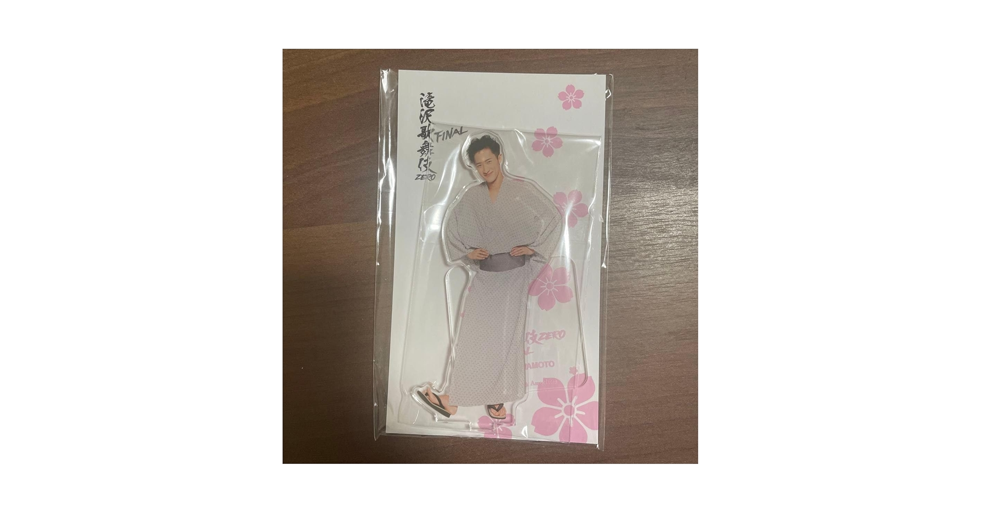 【希少】SUMMER PARADISE★岩本照 アクリルスタンド【未開封】 岩本照 アクリルスタンド 新品未開封 - メルカリ