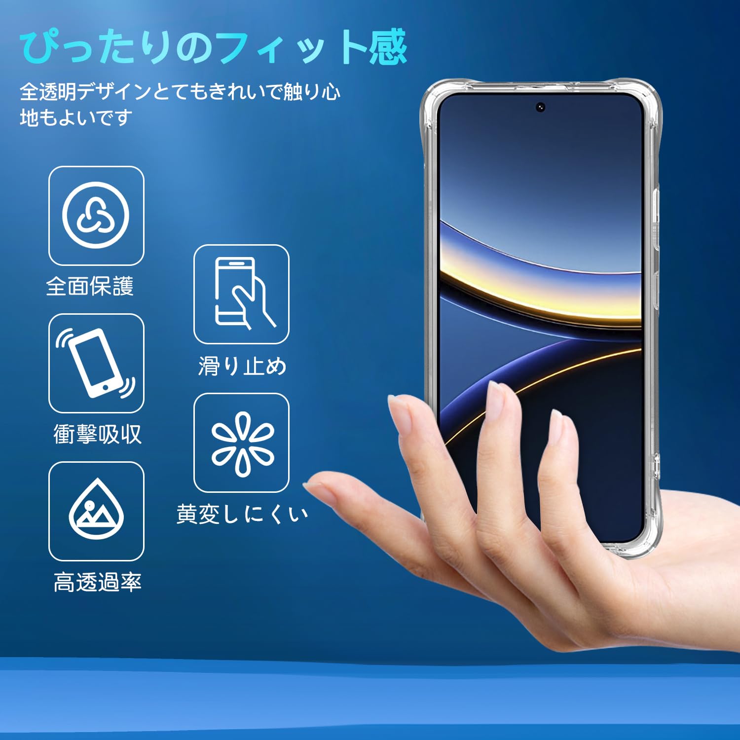Xiaomi POCO F7 本体　充電器　シルバー カバーをつけて1週間使用 Xiaomi POCO F7 256GB SIMフリー [シルバー] 価格比較 - 価格.com