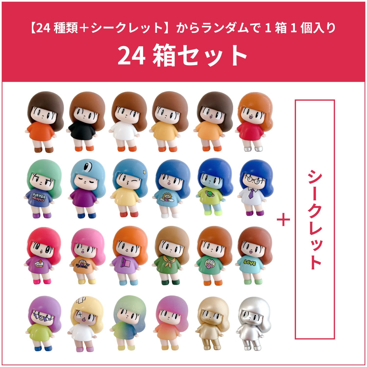 マムアンちゃん マムアン ブラインドボックス 24体セット フィギュア Amazon.co.jp: マムアンちゃん フィギュア ブラインドボックス