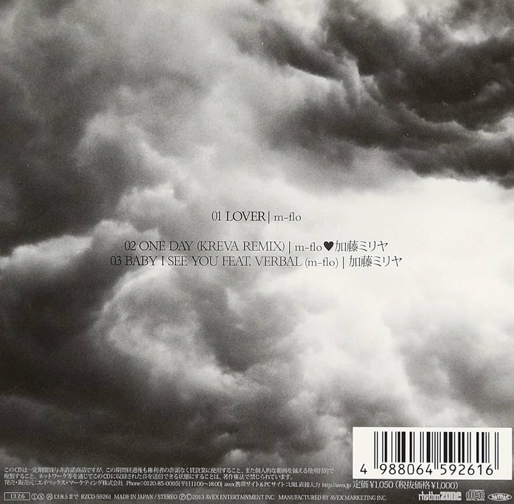 MY LOVERS ONLY 限定版 レコード 麻希 / MY LOVERS ONLY – TICRO MARKET