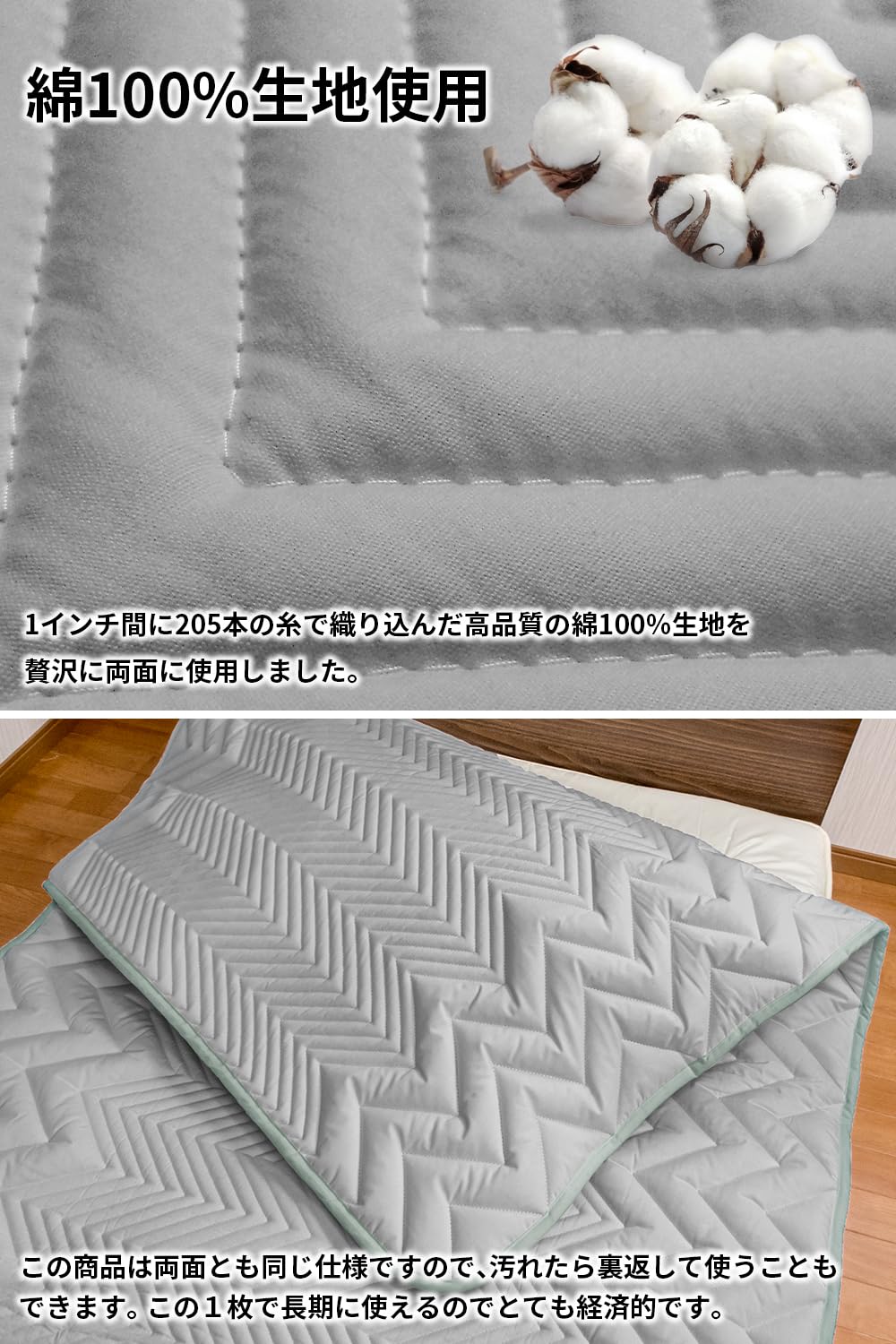 Amazon｜【ホテル仕様 日本製】安眠工場 ウォッシャブル敷きパッド