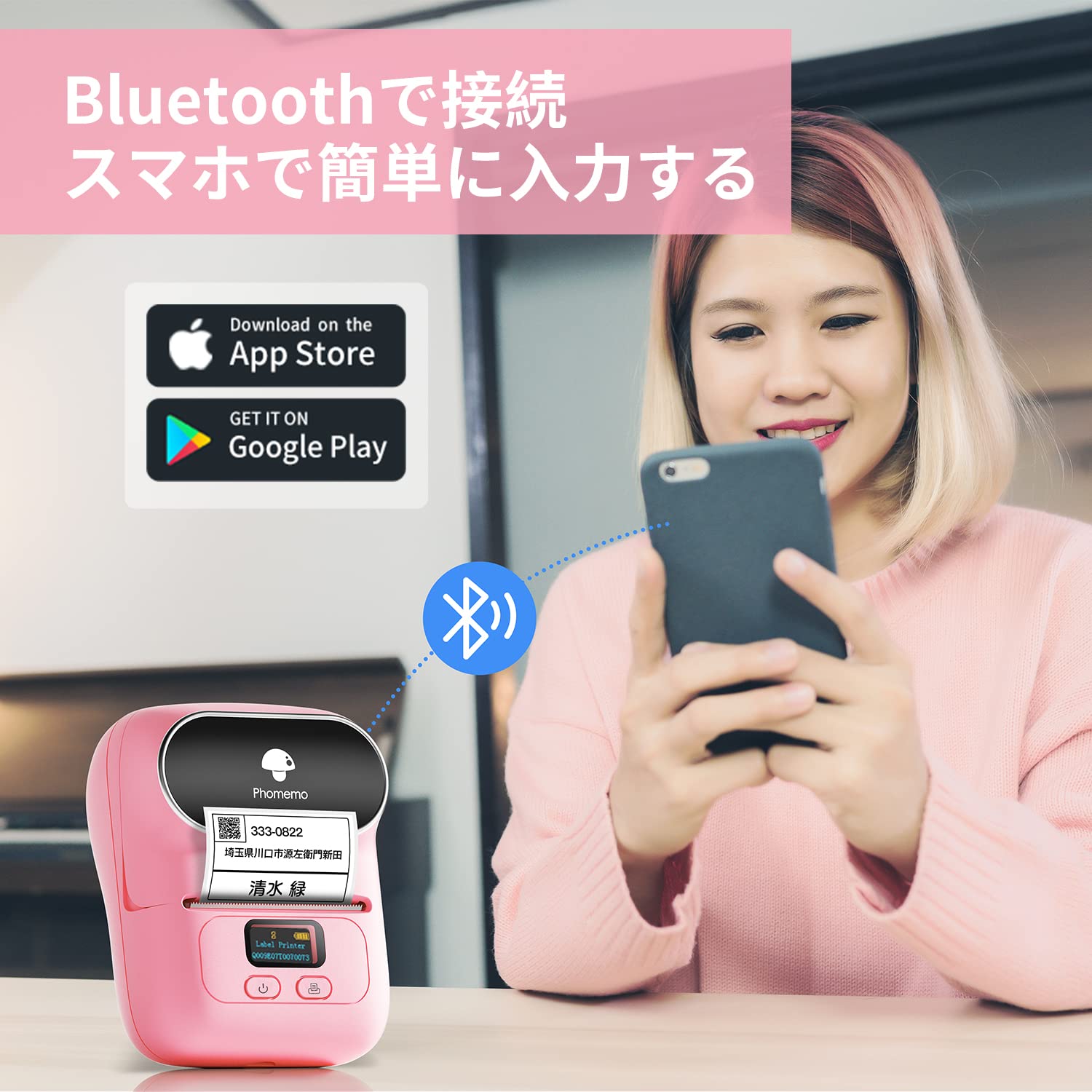 Amazon.co.jp: ラベルプリンター スマホ対応 Memoqueen M110 業務用