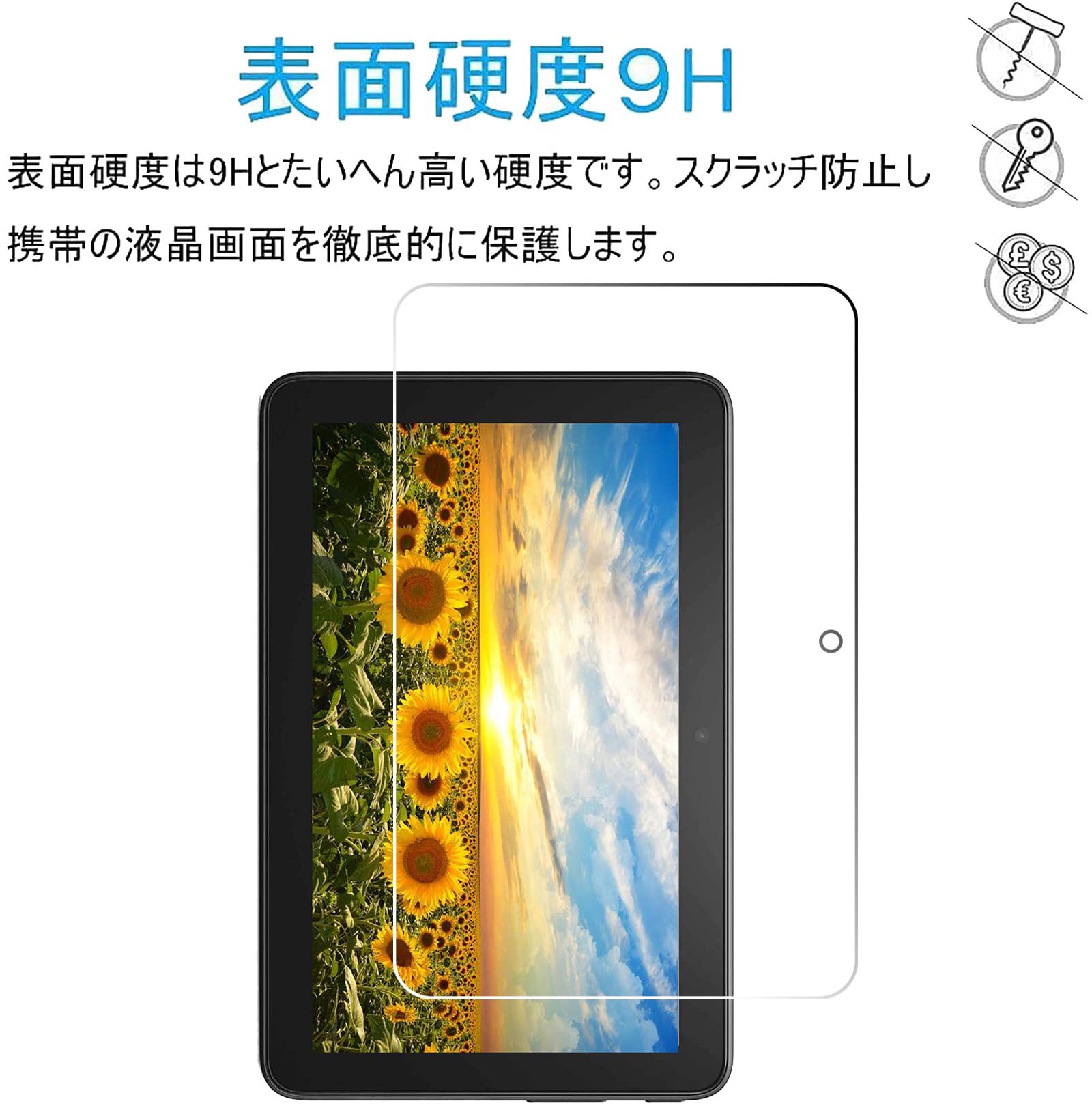 Amazon.co.jp: 【二枚】対応 fire 7 2022 ガラスフィルム 保護フィルム