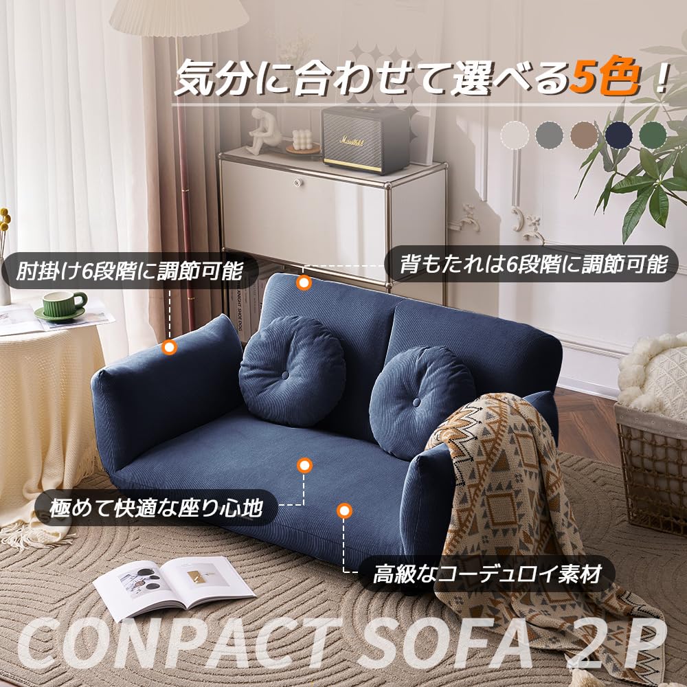 美品【2人掛け】折りたたみ ローソファベッド【ネイビー】 美品【2人掛け】折りたたみ ローソファベッド【ネイビー】