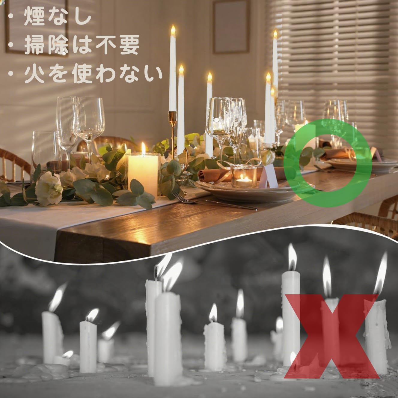 Amazon.co.jp : LEDキャンドルライト 6本セット 点滅 細長い型 暖かい