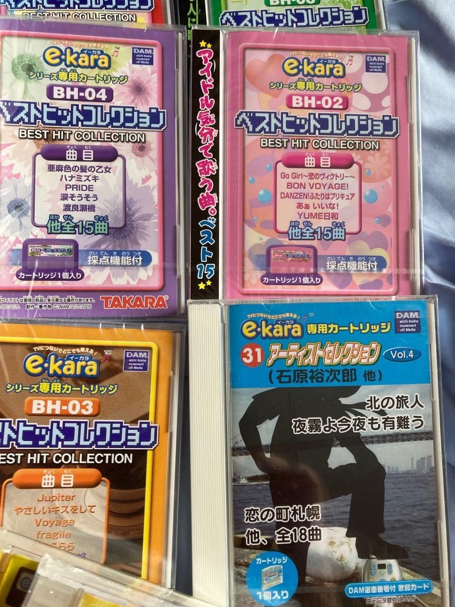 ◆ イーカラ エヌ パールホワイト e-kara N 2個セットB-3164 ◇ イーカラ エヌ パールホワイト e-kara N 2個セットB-3164 Amazon