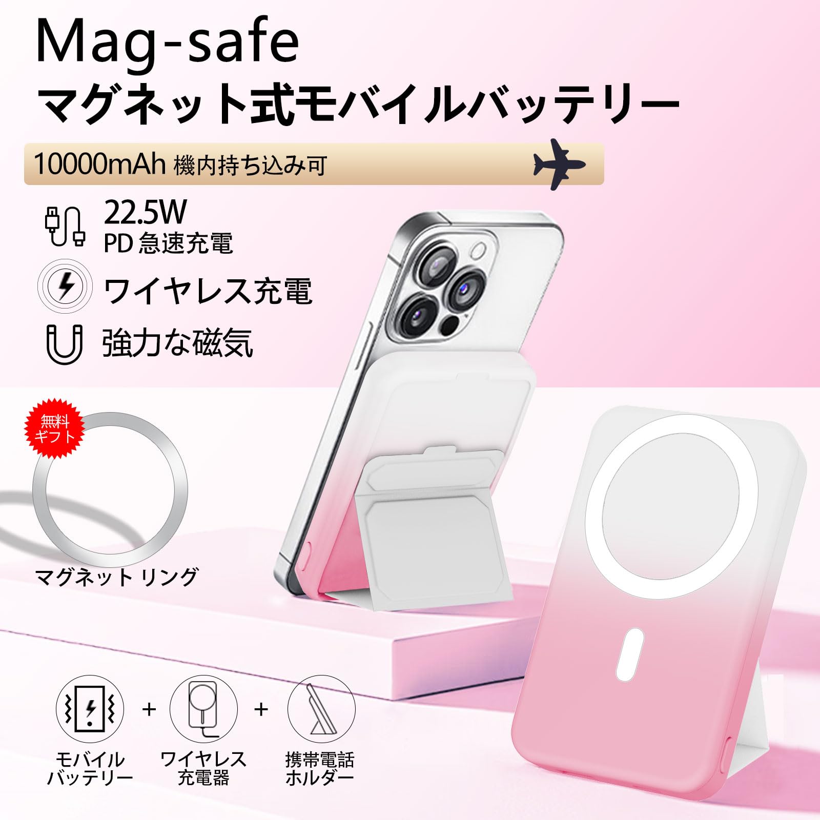 Amazon | LUCKYDUO モバイル バッテリー 10000mAh 大容量 マグネット式