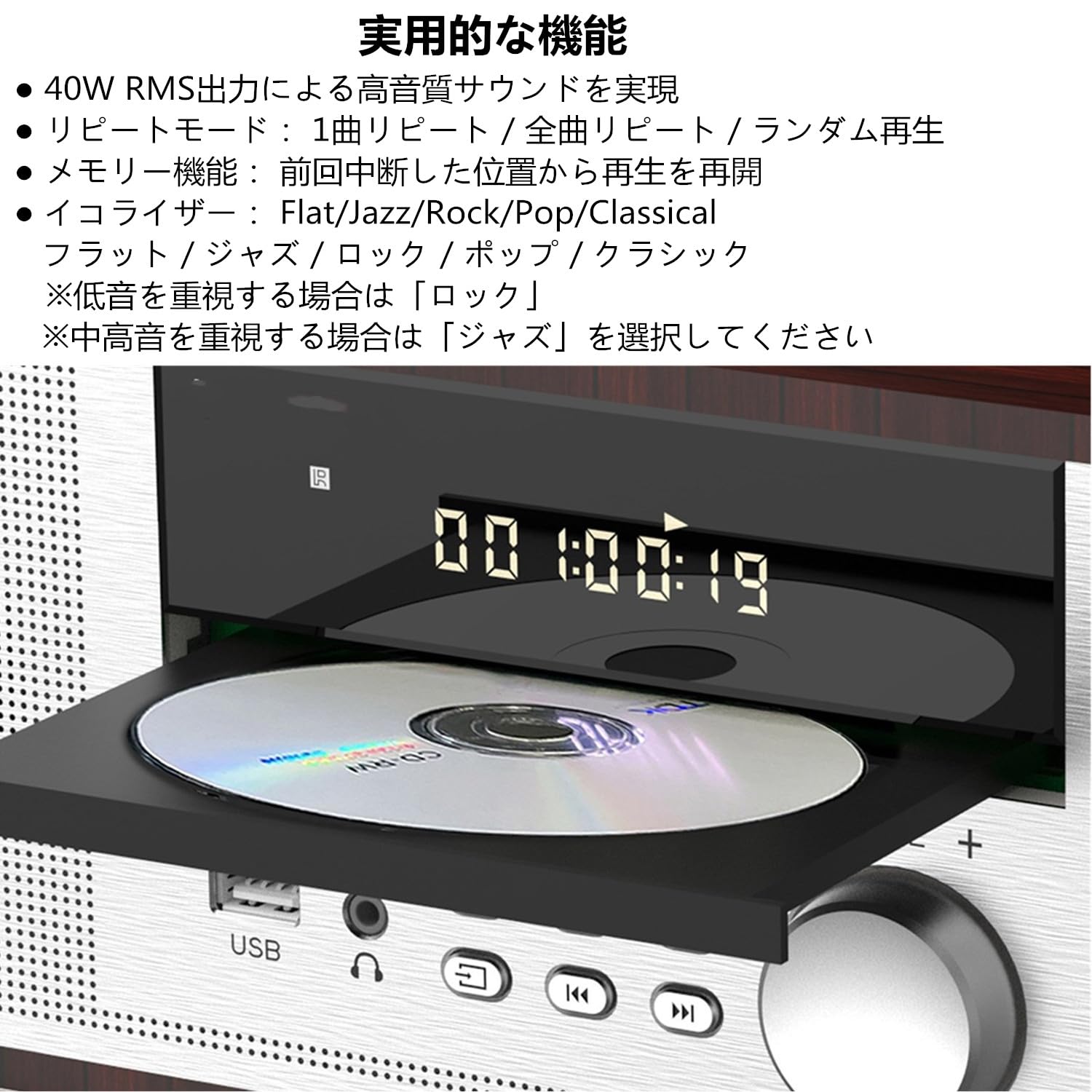 Amazon.co.jp: CDプレーヤー 40W コンパクトコンポーネントシステム CD
