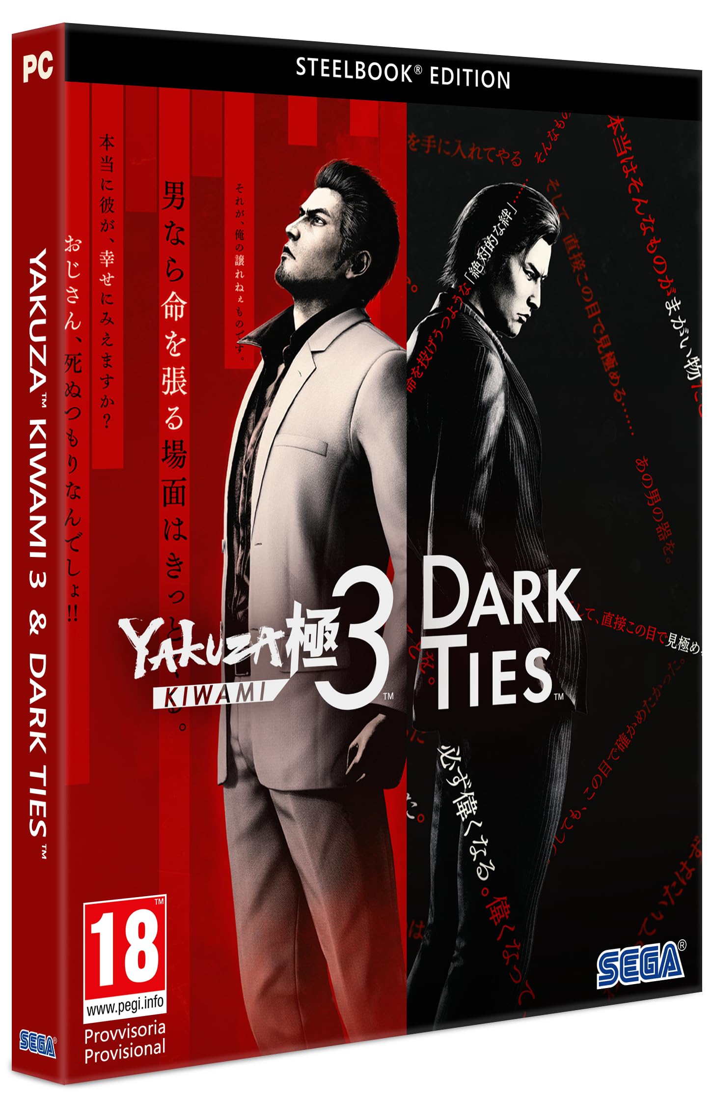 Yakuza Kiwami 3 & Dark Ties Código de descarga PC - 3