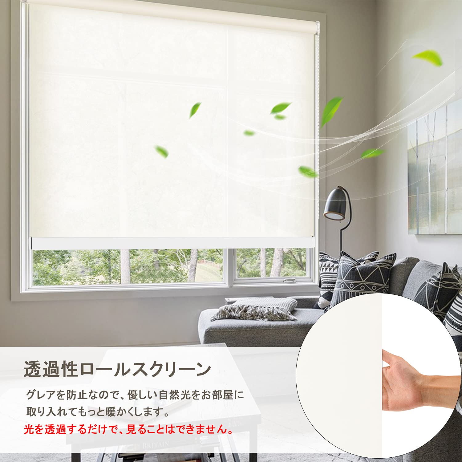 ロールカーテン ロールスクリーン 非遮光 160×110 Amazon｜ロールスクリーン ロールカーテン 110 x 160 cm 非遮光