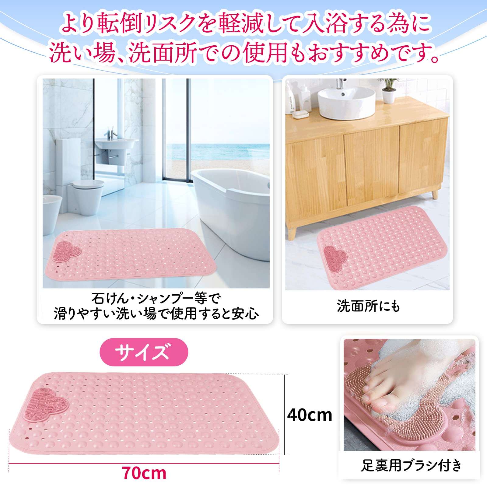 Amazon.co.jp: 【介護福祉士監修×日経ヘルスケア掲載】 お風呂 すべり