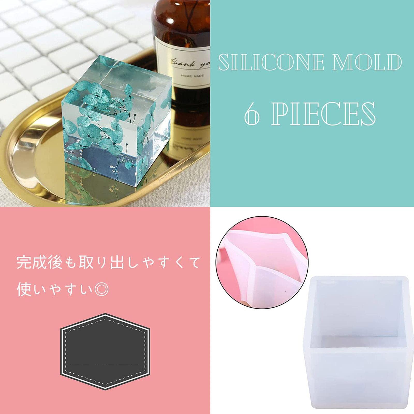 Amazon.co.jp: シリコンモールド 正方形 6個セット レジン