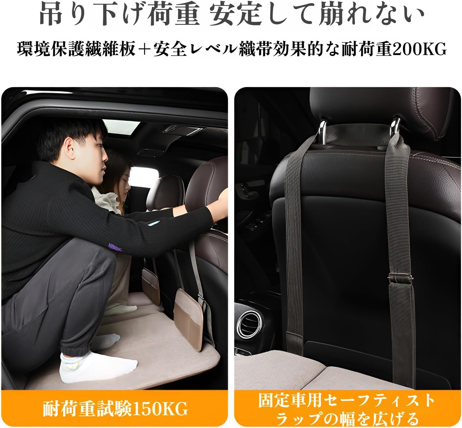 車中泊段差解消マット 【公式通販】