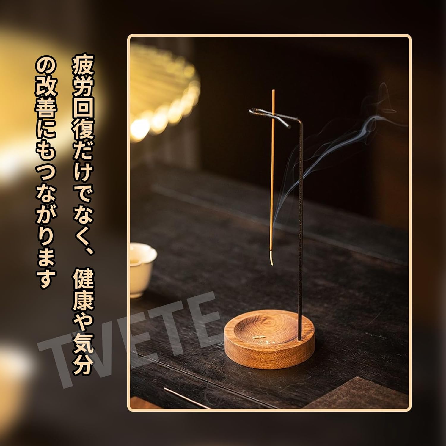 インセンスホルダーの細部