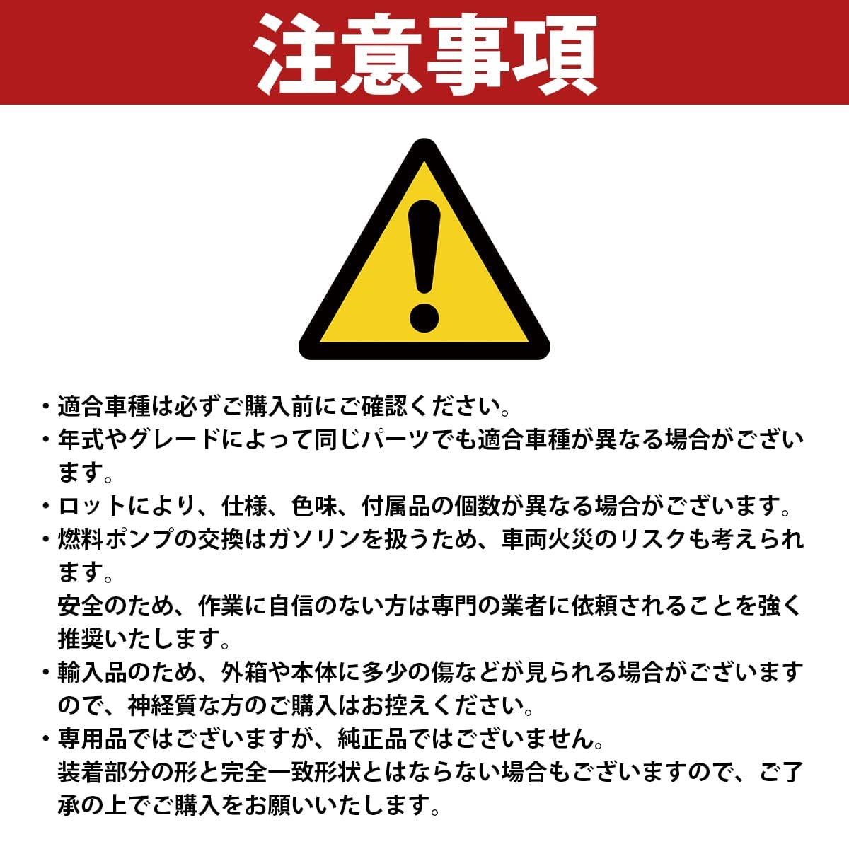 Amazon | 燃料ポンプ ハイラックスサーフ 180系 フューエルポンプ