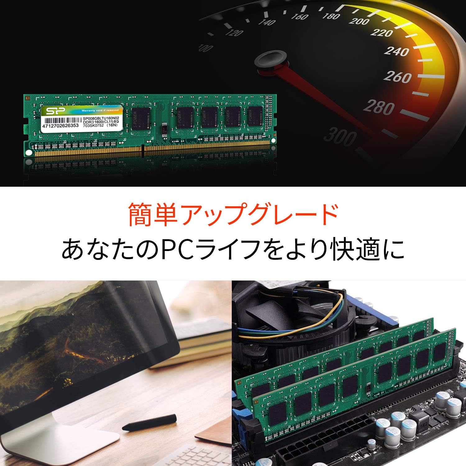 シリコンパワー デスクトップPC用メモリ DDR3 1600 PC3-12800 8GB×2枚 240Pin Mac 対応 永久保証 SP016GBLTU160N22