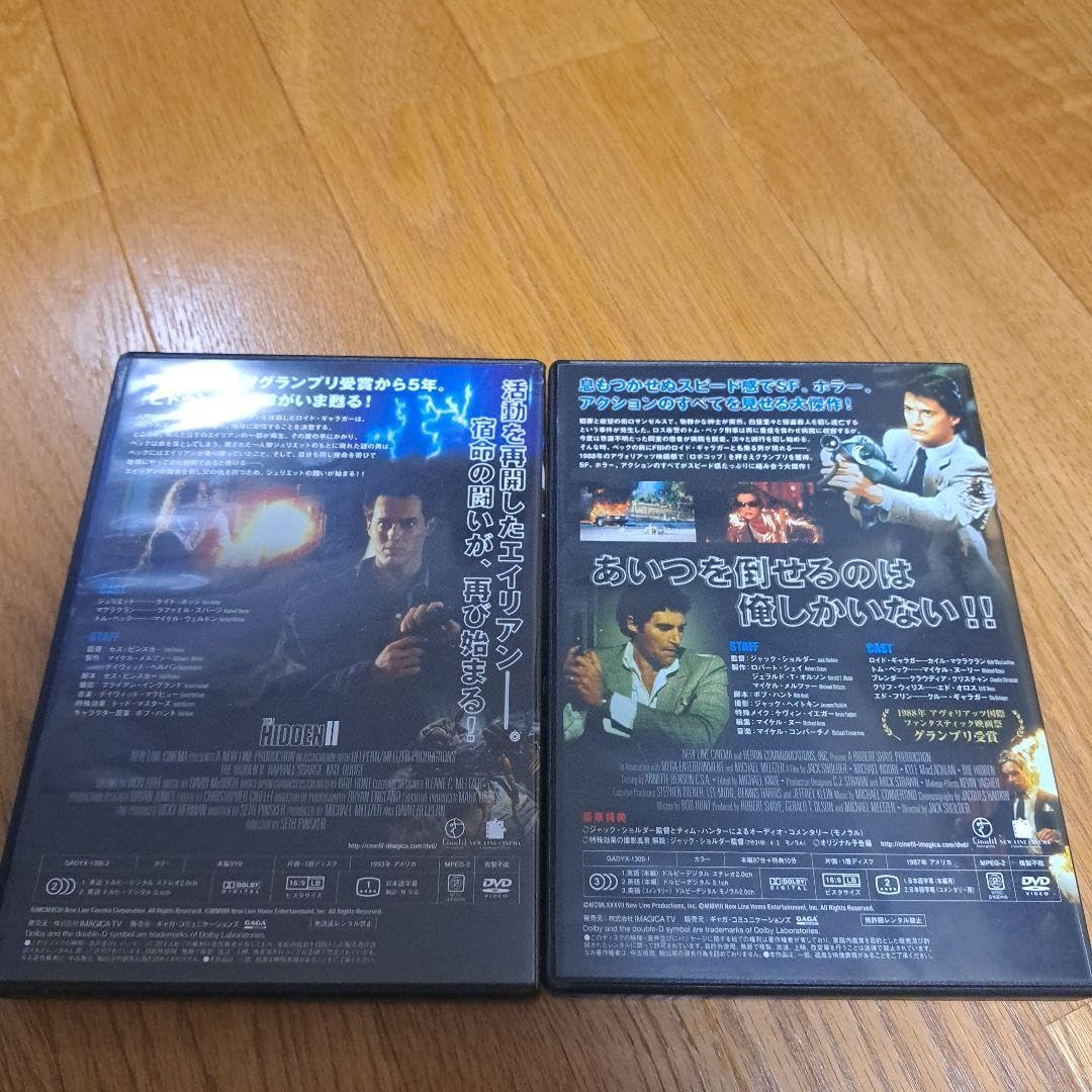 Amazon.co.jp: ヒドゥンヒドゥン2 ツインパック〈2枚組〉DVD