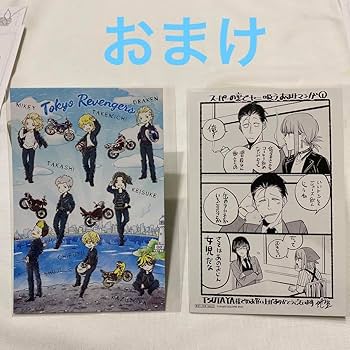 ⑥あづみ冬留 複製原画 保証書付き お久しぶり ふつうのJK。 B3高精細複製原画 直筆サイン入り 2枚