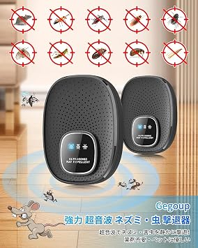 جهاز طارد للآفات بالموجات فوق الصوتية من Coverzone، جهاز طارد للحشرات والذباب والنمل بمنفذ USB 5 فولت، خالٍ من المواد الكيميائية، للاستخدام المنزلي والمكتبي والمستودعات، 12-100 كيلو هرتز - قطعة واحدة | W27 (أسود)