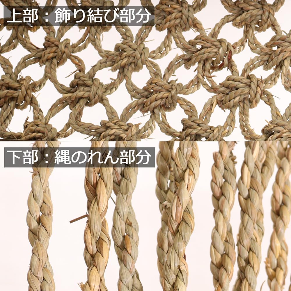 Amazon | 【法人名必須商品】 縄のれん （特大・6尺） ［No.2470 