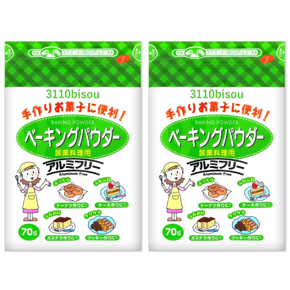 西日本食品工業 ［日本製］ ベーキングパウダー アルミフリー チャック付き包装 70g (まとめ買い2袋)