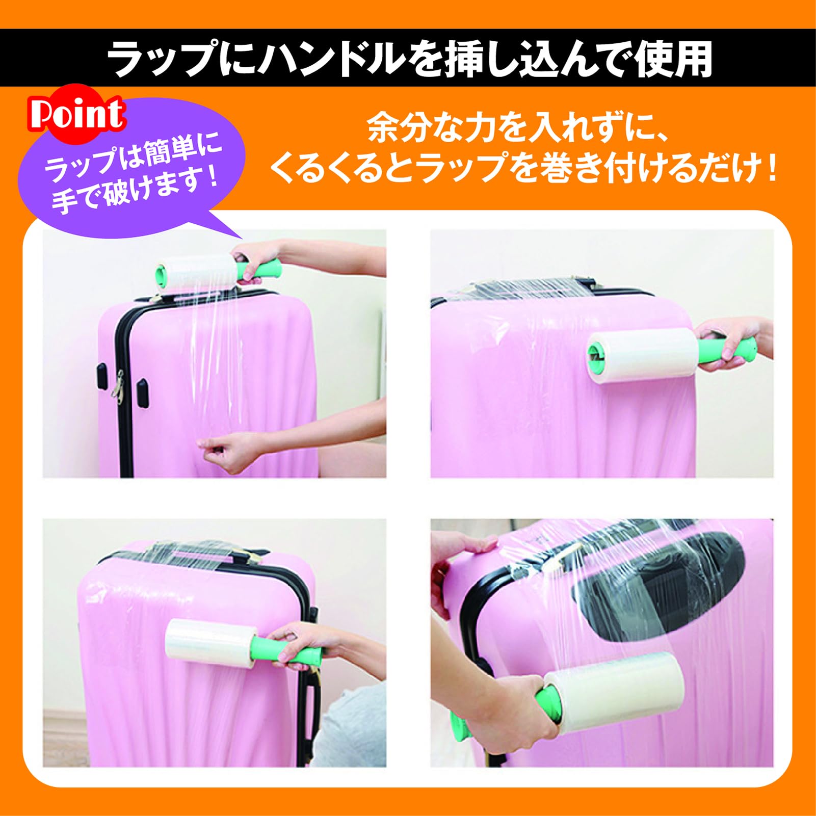 Amazon | ZERONOWA ハンディラップ ストレッチフィルム ホルダー 梱包
