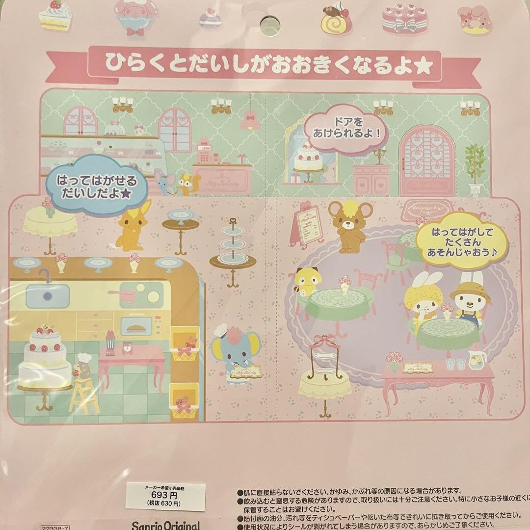 Amazon.co.jp: あそべるシールセット シナモロール シナモン マイ