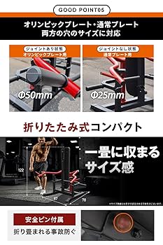 【送料込み】　BARWING　インクライン　ベンチプレス　ベンチ バーベルラック ベンチプレス台 バーベルラック NEWモデル,トレーニングベンチ