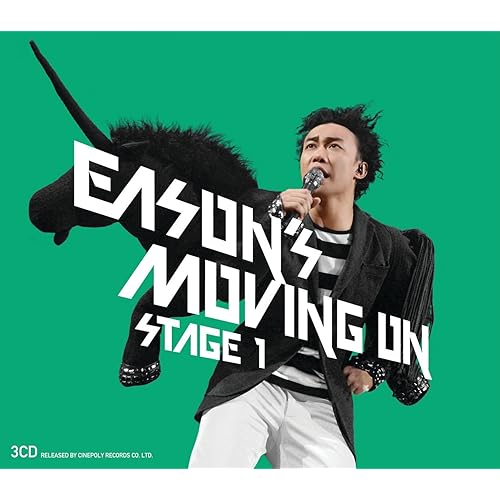 Wo Bu Hao Ai (2007 Live)