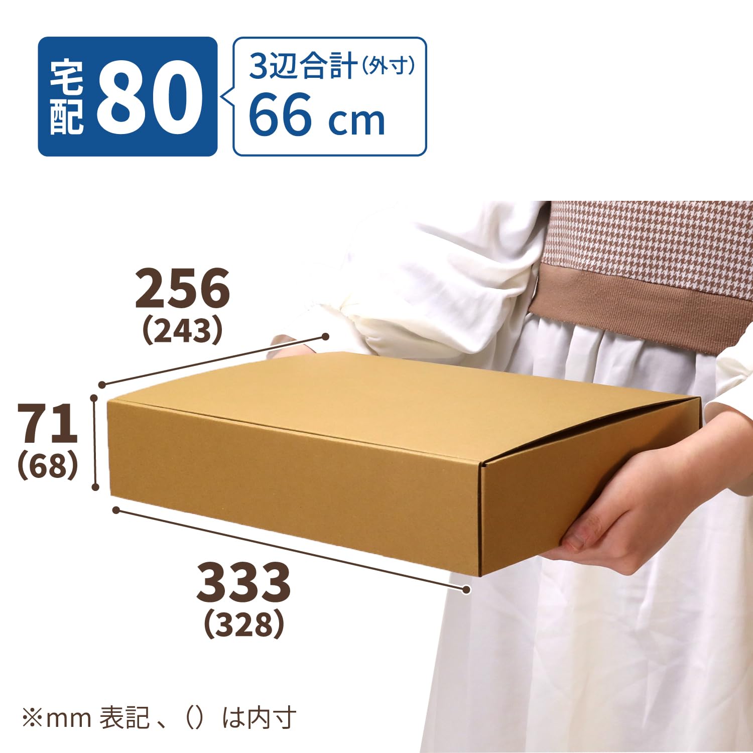 Amazon.co.jp: アースダンボール 段ボール 80サイズ A4 薄型 箱 10枚