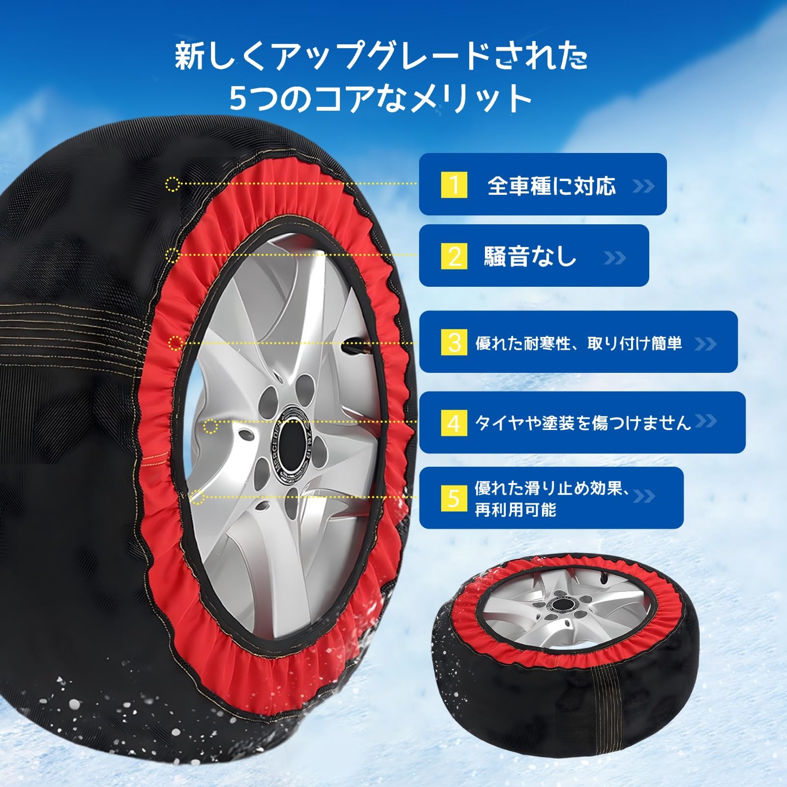 Amazon.co.jp: に適用 テスラ モデルY 2020-2024 タイヤチェーン 布製