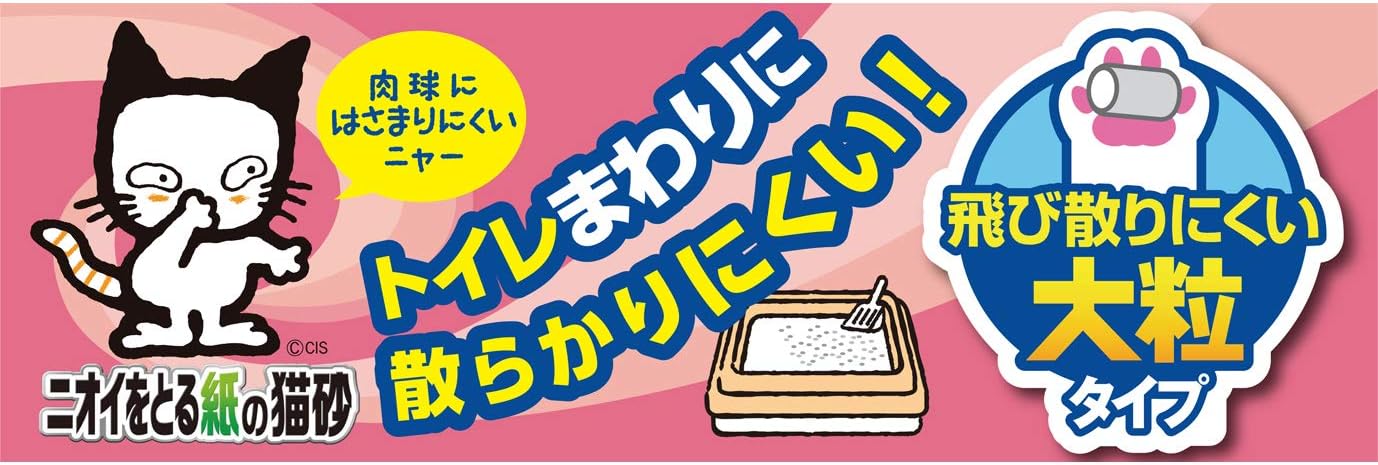 Amazon ライオン Lion ニオイをとる砂 ニオイをとる紙の猫砂 10l 3袋 ケース販売 ニオイをとる砂 ペット用品 通販