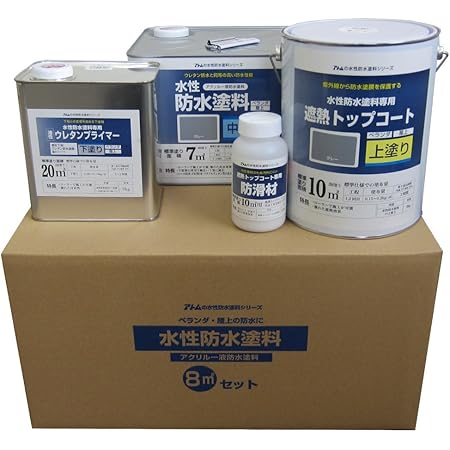 Amazon アトムハウスペイント 水性防水塗料 8 セット 中塗り グレー ウレタン防水 塩ビシート素地用 塗料缶 ペンキ Amazon アトムハウスペイント 水性防水塗料 8 セット 中塗り グレー ウレタン防水 塩ビシート素地用 塗料缶 ペンキ