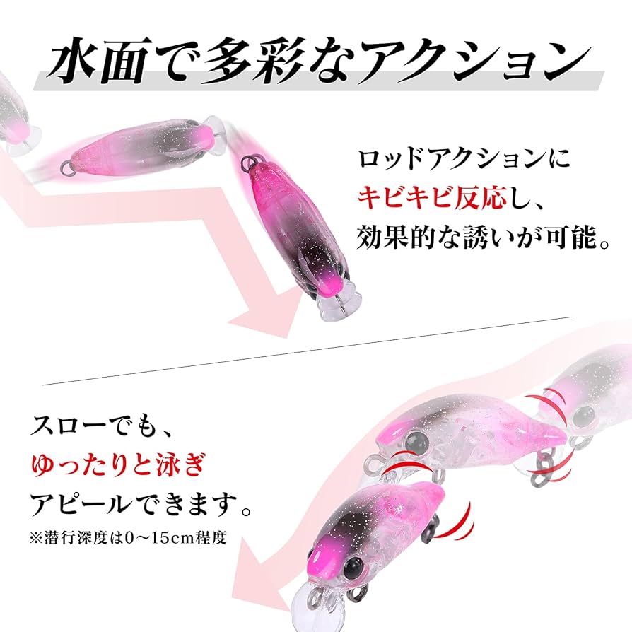 Amazon.co.jp: CONTYU エリアトラウト ルアー 【水面で遊べる