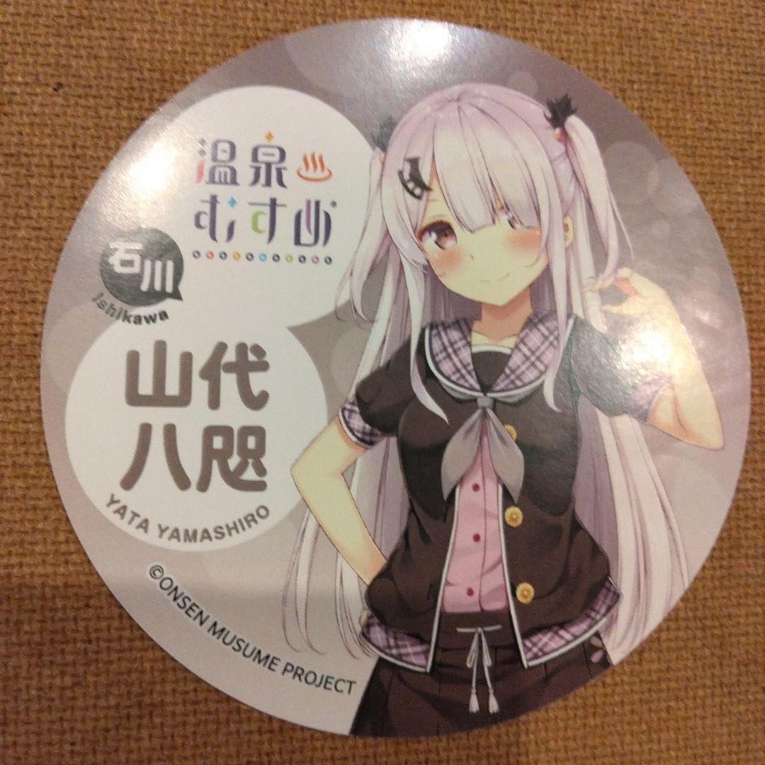 温泉むすめ 山代八咫 ステッカー
