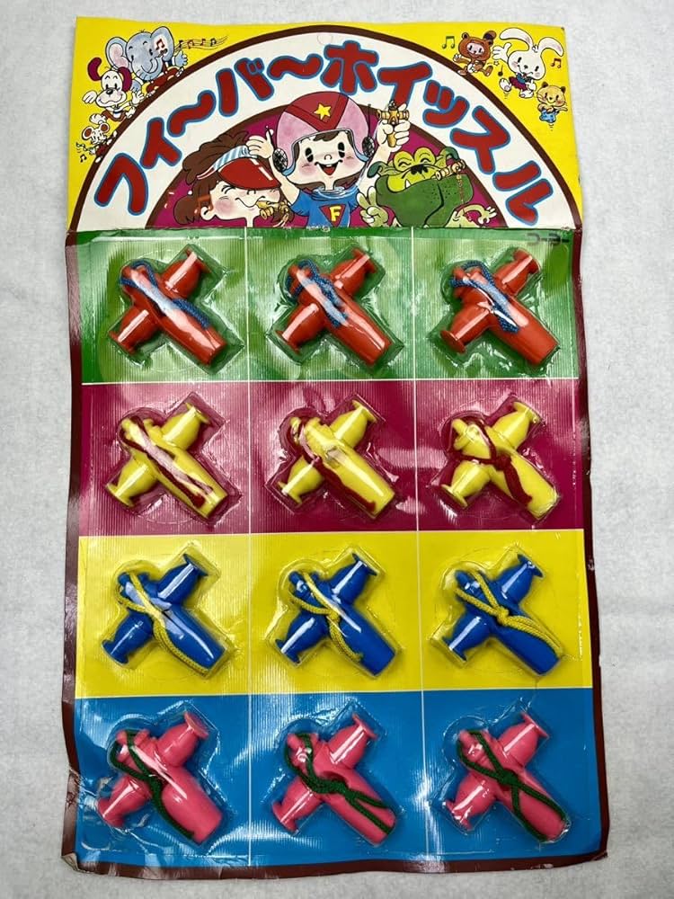 Amazon.co.jp: 昭和 レトロ フィ〜バ〜 ホイッスル 赤 黄 青