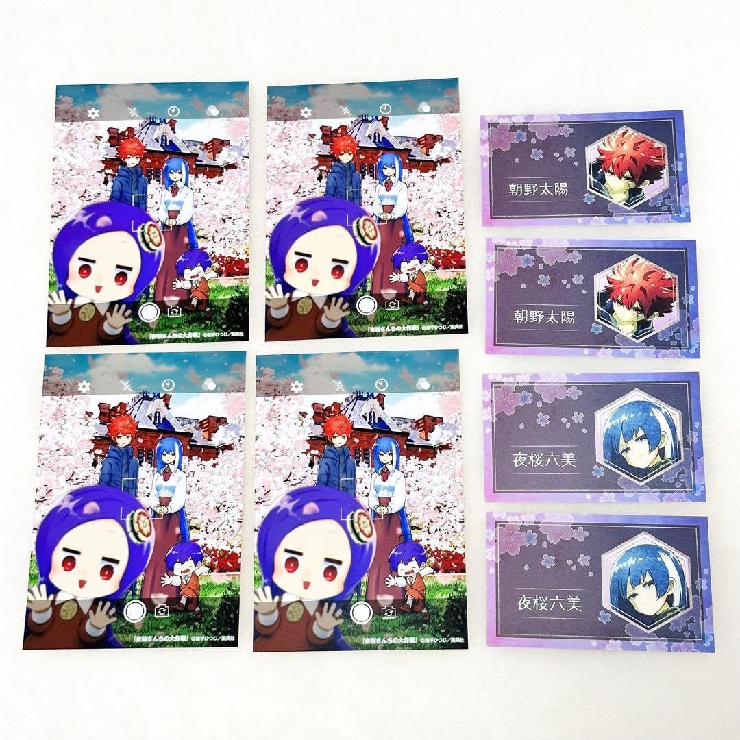 Amazon.co.jp: Yozakura Daisakusen All Star Bromide Business
