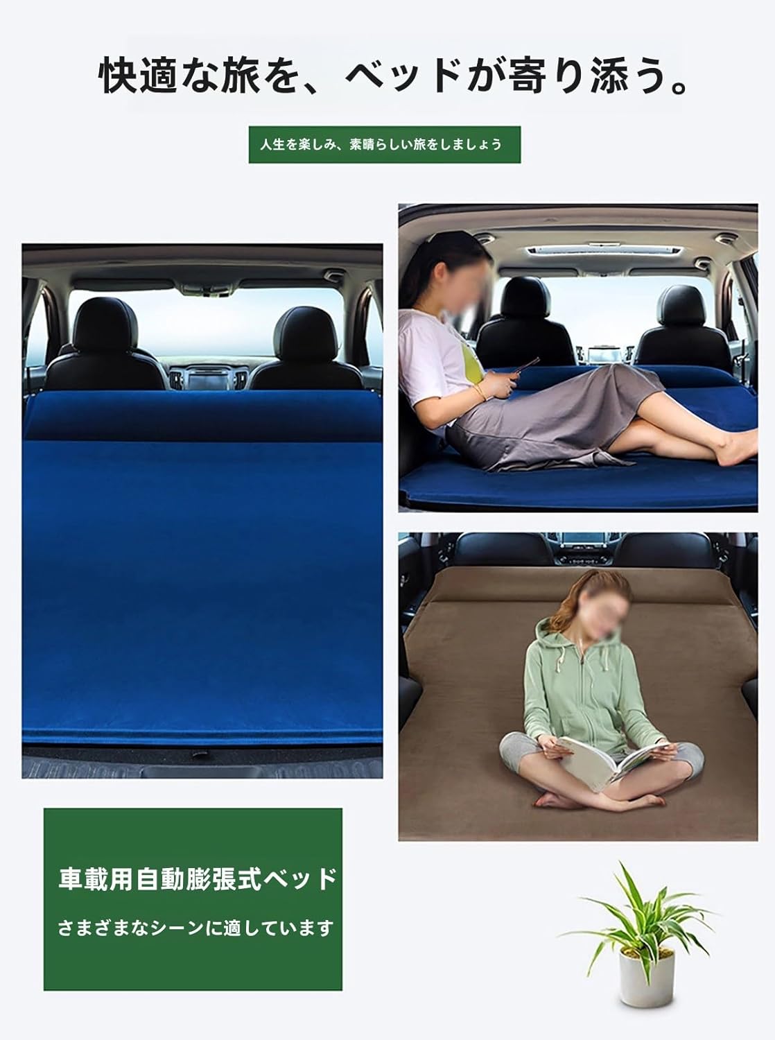 に適用 ニッサン エクストレイル T32 2013~2022 車中泊マットレス エアーマット 車中用 自動膨張 オックスフォード素材