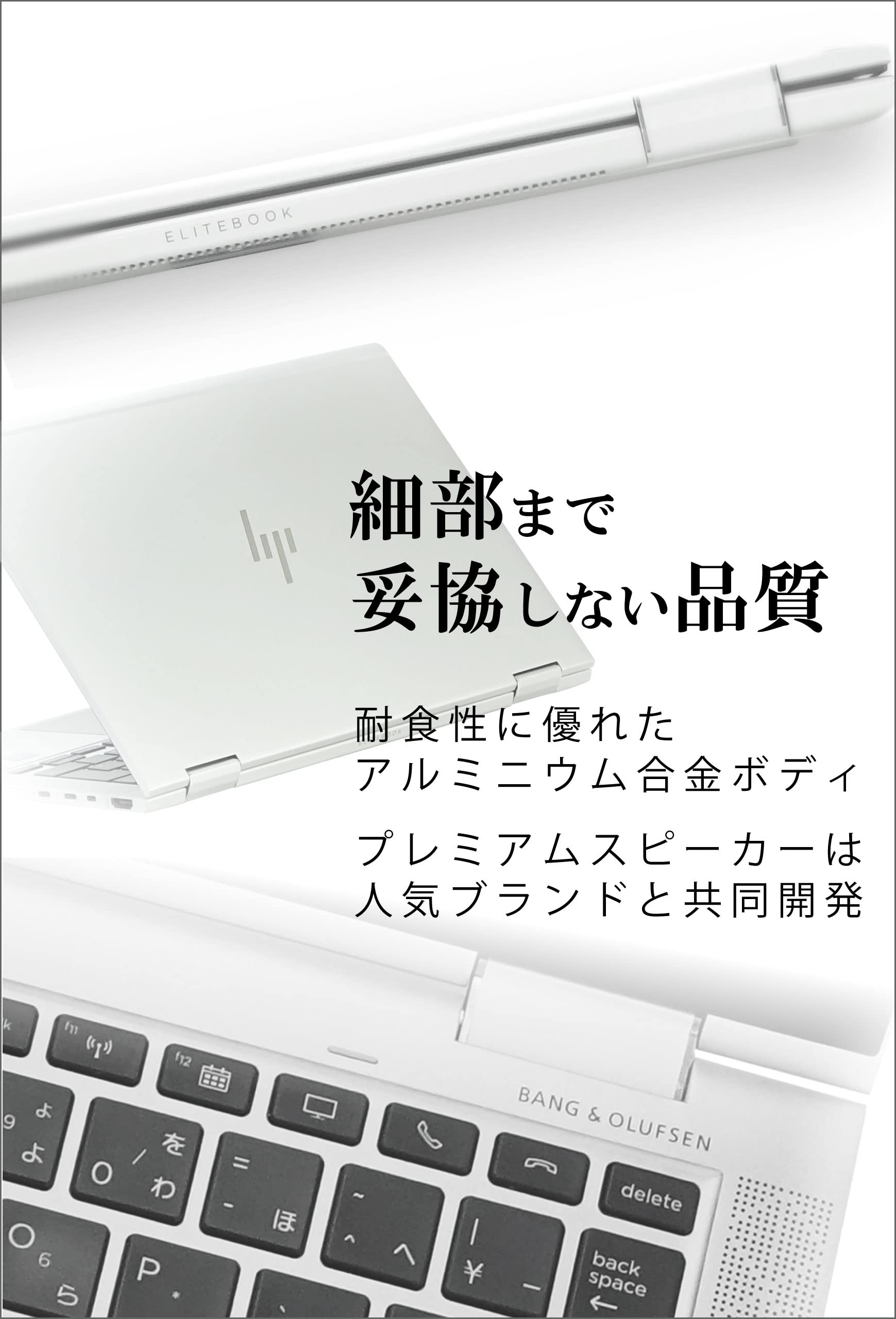 Amazon.co.jp: 【整備済み品】 HP EliteBook x360 1030 G3 / 13.3型 