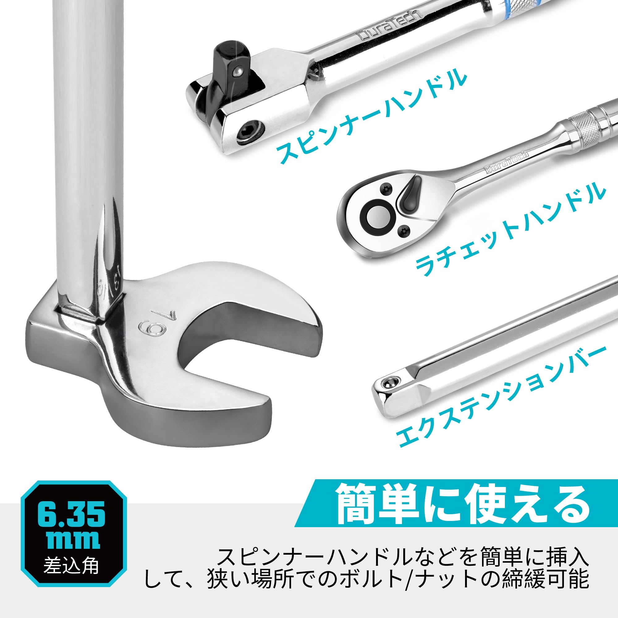 DURATECH クローフットレンチ フレアナットレンチセット SABLUE クロウ
