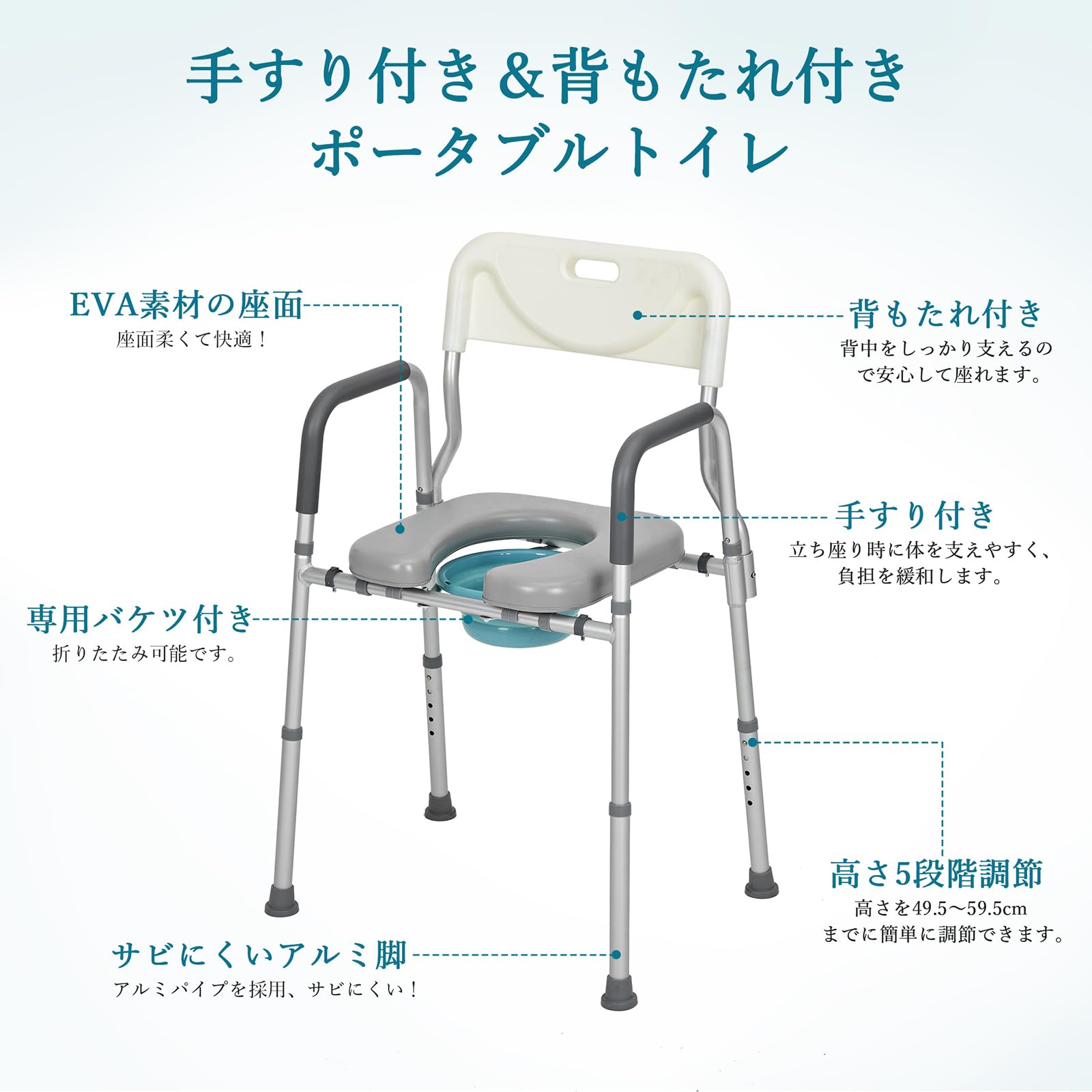 Amazon | ポータブルトイレ 介護用 高さ5段階調整 アルミ製 耐荷重