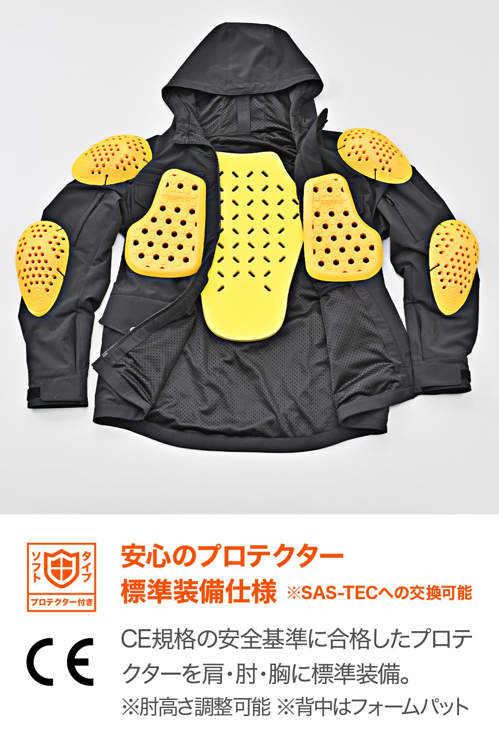 Dj HONDAイエロー フード付き ウォームアップウェア