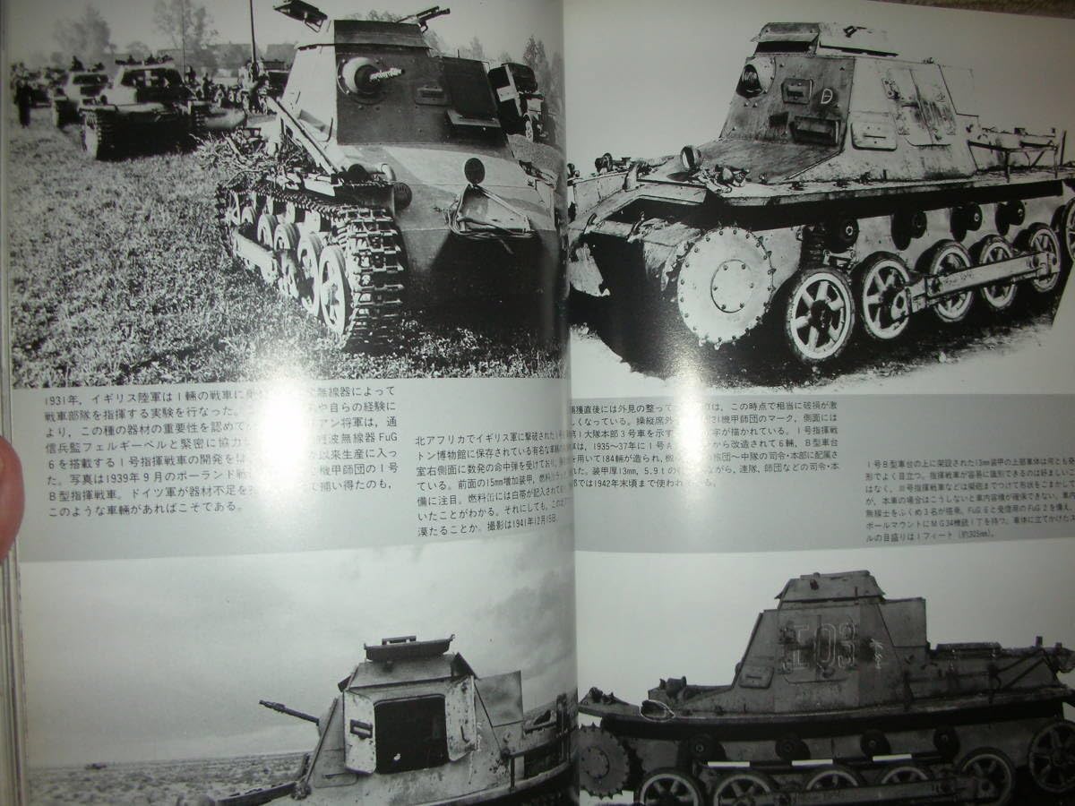 ⊞ドイツ軍＊NSV メンバーピン＊RZM83（実物） WW.II