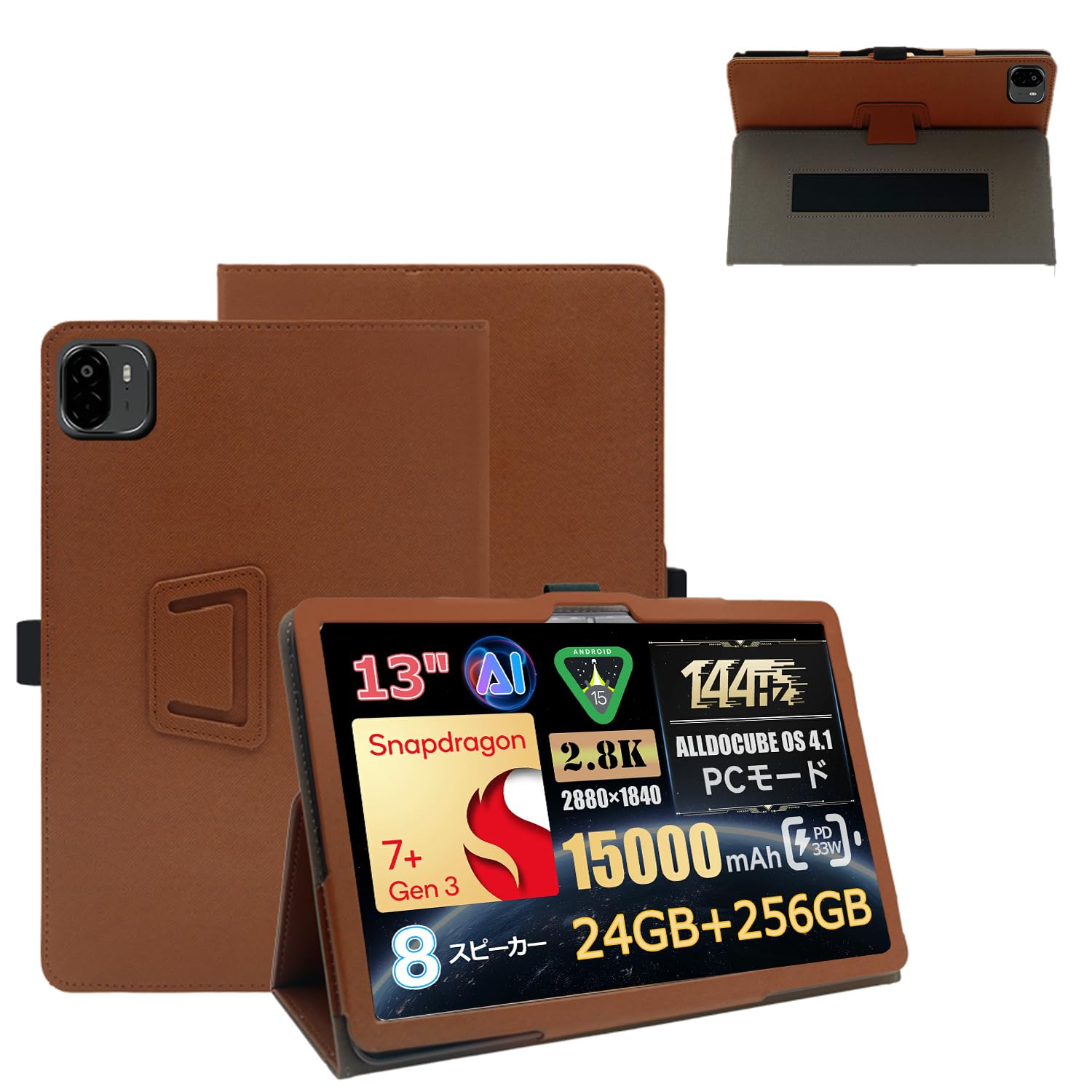 ALLDOCUBE Ultra Pad 13インチタブレット Amazon.co.jp: ALLDOCUBE Ultra Pad 13インチタブレットSnapdragon7+