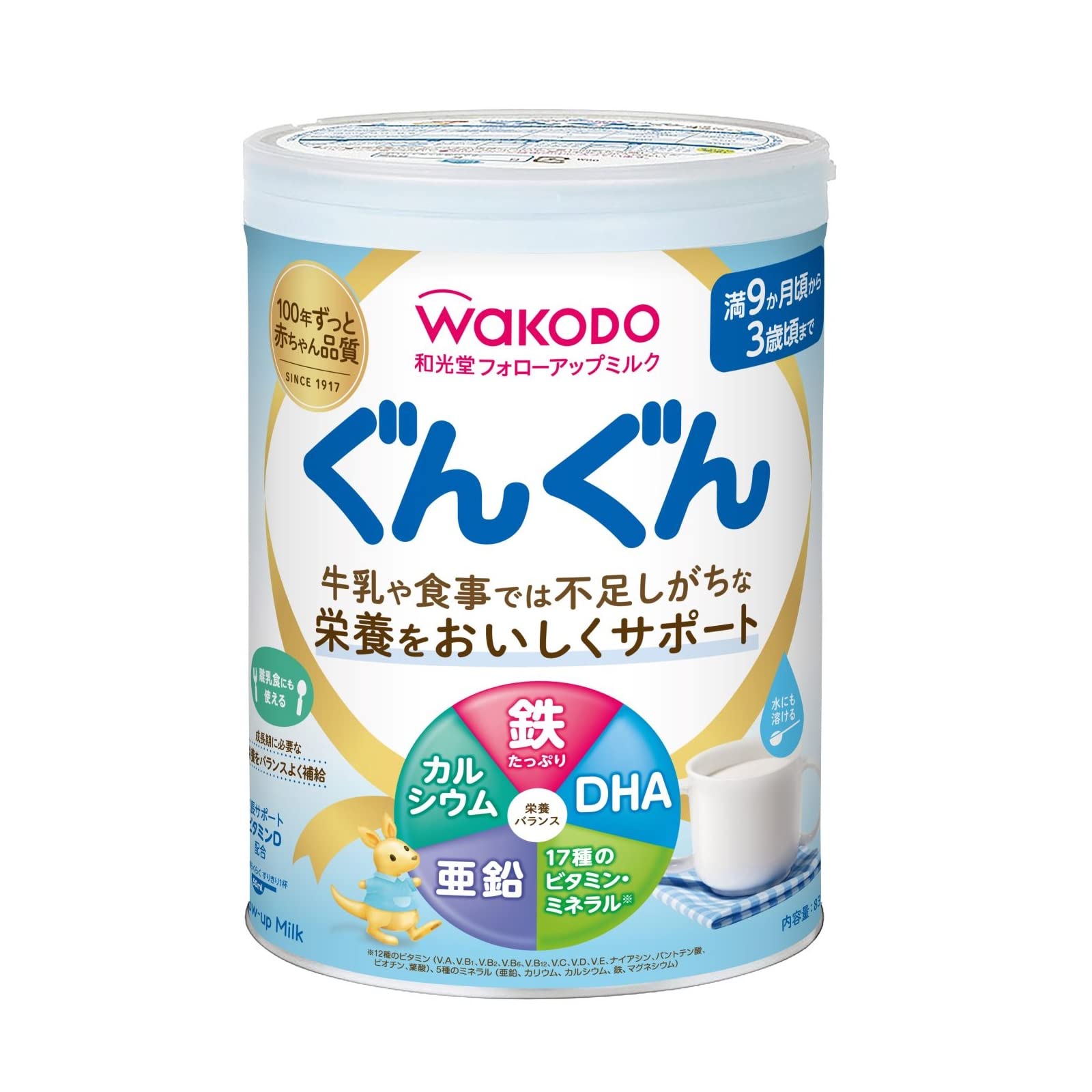 WAKODO ぐんぐん & 雪印 ぴゅあ 粉ミルク 雪印メグミルク ぴゅあ 820g 