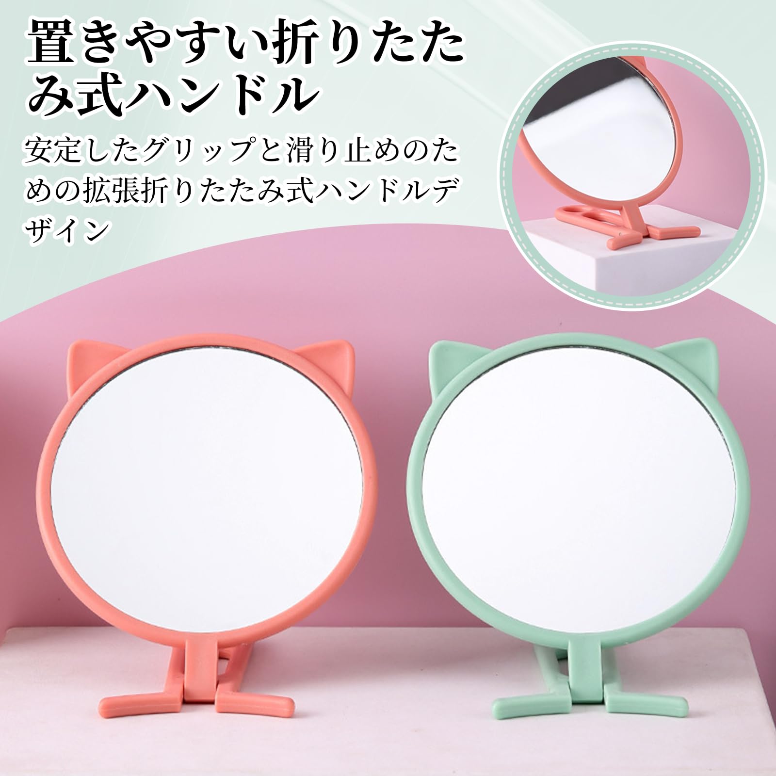 Amazon.co.jp: RICISUNG 手鏡 ハンドミラー【2個入り】化粧鏡