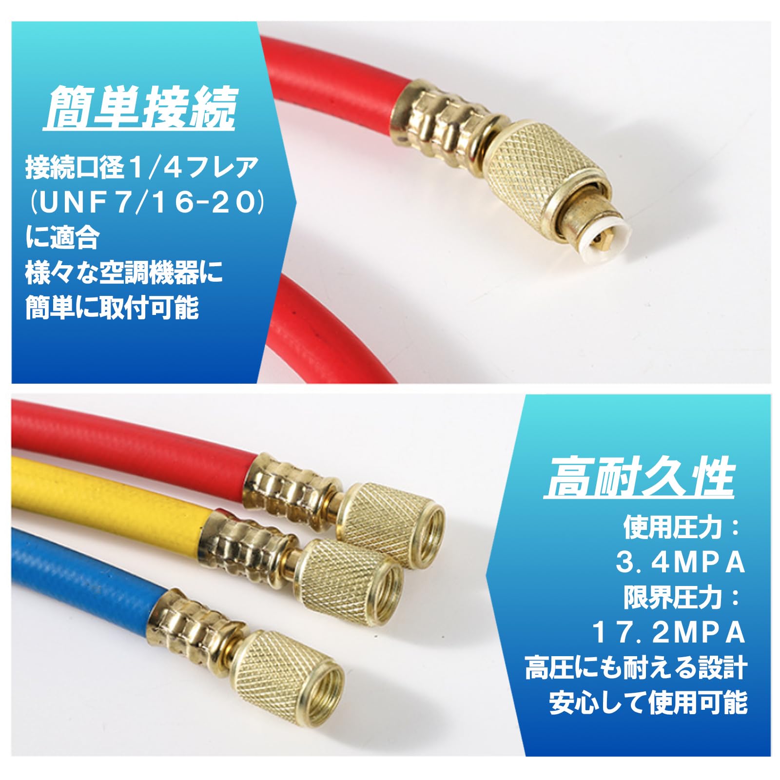 Amazon.co.jp: HTharros エアコンガス チャージホース 3本セット R12