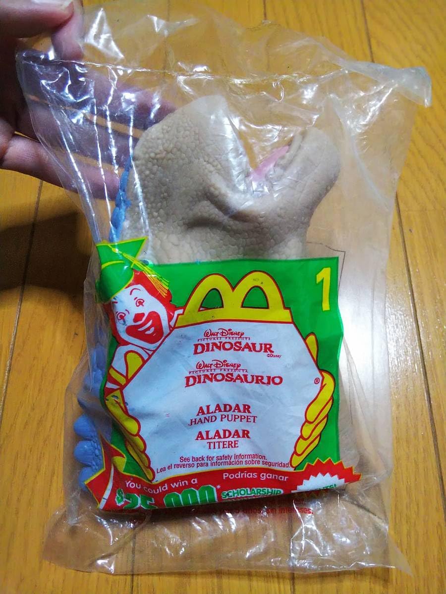 Amazon.co.jp: マクドナルド ハッピーセット ダイナソー 恐竜 パペット