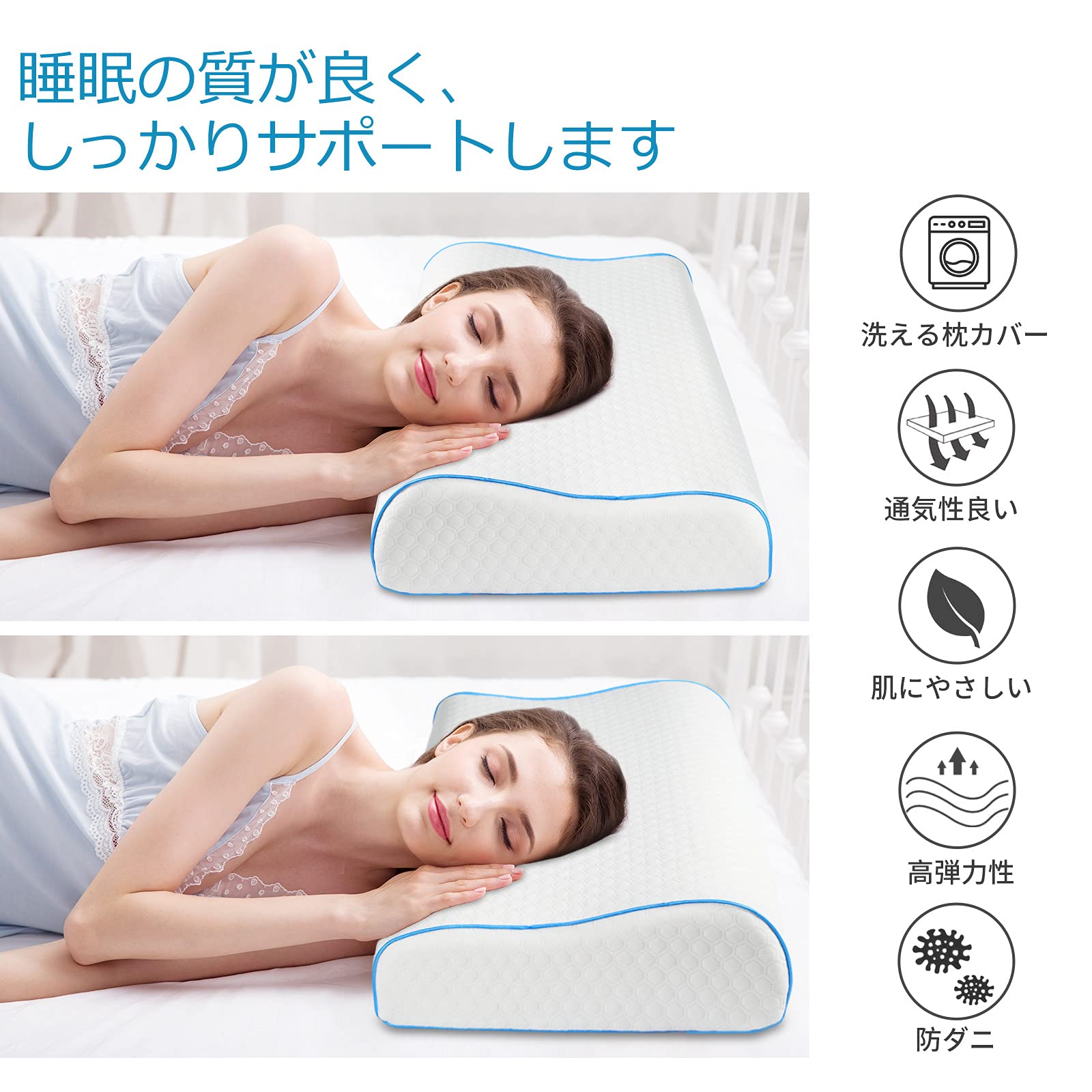 Amazon｜ブルーパイピングウェーブピロー枕 まくら 低反発 安眠枕