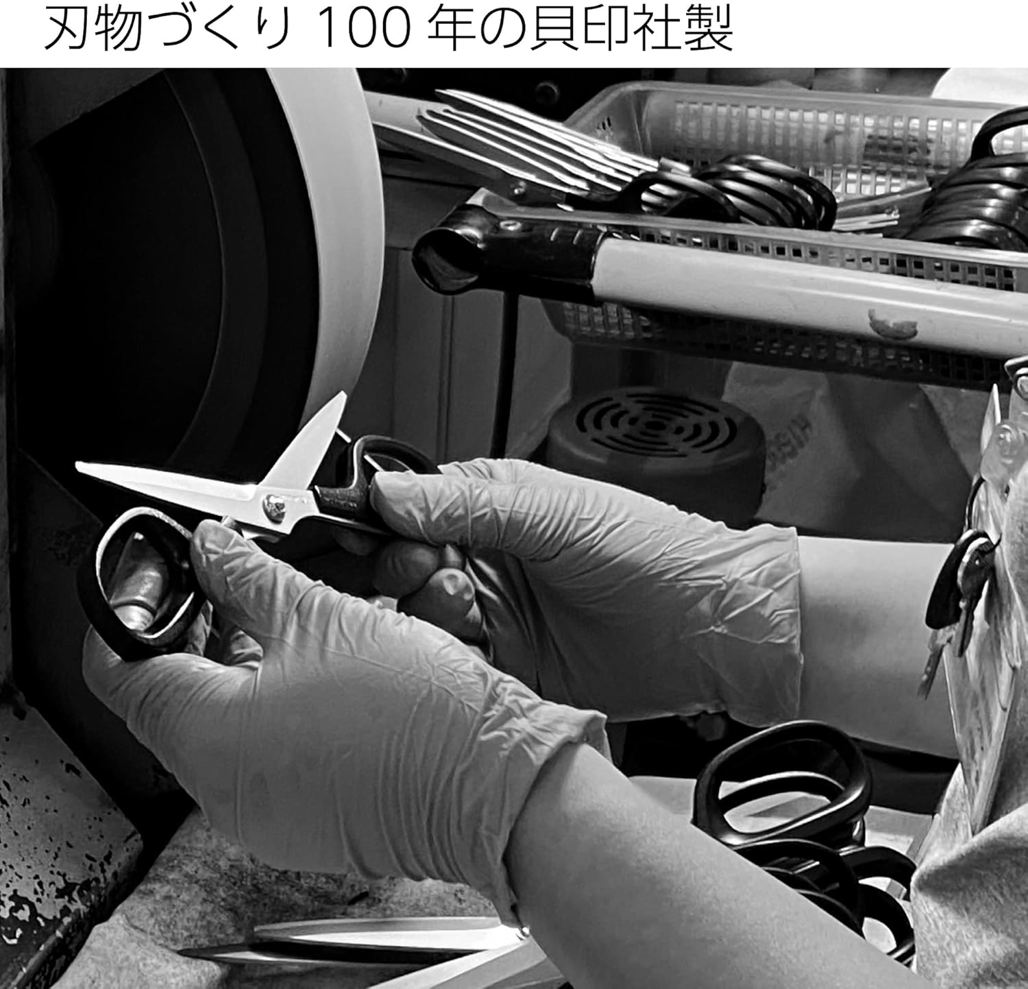 Kokuyo HASA-001 Scissors, High Quality Scissors, Strong, Black, Kai Corporation Blade